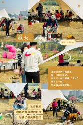 -268童话露营营地·烧烤·团建