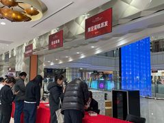 -远大购物中心(南岗店)