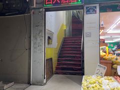 -西大酒店