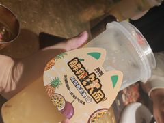 -烤匠麻辣烤鱼(万象城店)