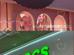 -长沙悦方ID MALL