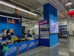 -迪卡侬(明光路店)