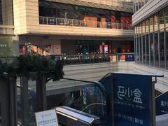 -中海环宇荟