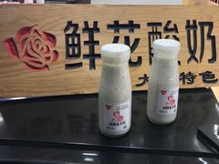 -大冰的小屋(大理古城店)
