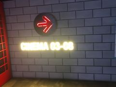 -CGV影城(悦荟4DX店)