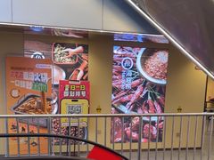 -海底捞火锅(宇飞大厦店)