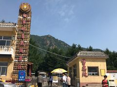 -白草畔自然风景区