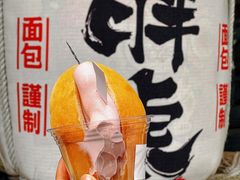 -胖虎打面团(九眼桥店)
