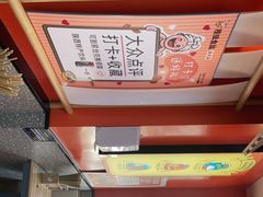 -陕味食族油泼面·小炒盖码面(双榆树店)