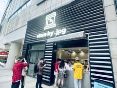 -JPG canteen(广州乐峰广场店)