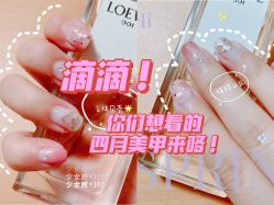 点击看大图 -PinkBaby美甲美睫