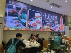 -紫光园(劲松店)