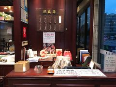 -熙盛源(永乐路店)