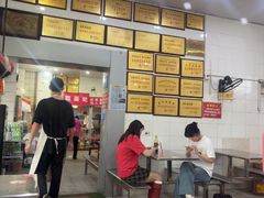 -易记皮肚面(明瓦廊店)