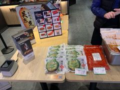 -吉野家(红博中央公园店)