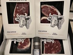 -食间牛排(湖西路店)