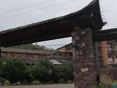 -四明山国家森林公园