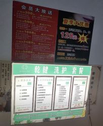 -乾健·烫染·接发SALON