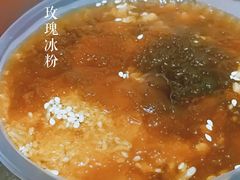 玫瑰冰粉-王万妈卤猪脚(青岩交通路)