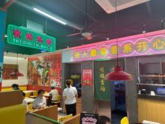 -明腾壹间茶餐厅(新都会花园广场店)