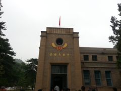 -延安杨家岭革命旧址