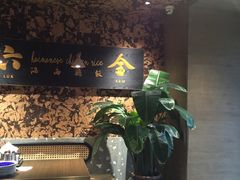 -星平鸡饭·粤菜小炒(印象城旗舰店)