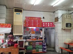 -易记皮肚面(明瓦廊店)
