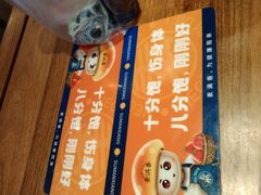 -素满香·食养自助(天一广场店)