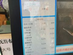 -宫廷糕点铺(建设路店)