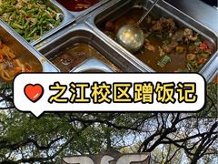 -之江大学-旧址