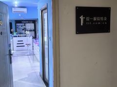 -提一眼镜·蔡司·依视路(小寨店)