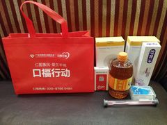 -好大夫口腔(广州店)