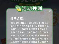 -麦当劳(四平路店)