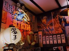 -平成屋· Late Night 食堂(四川北路店)