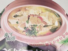 -谷田稻香·砂锅菜(汇暻广场店)