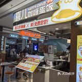 咖喱爱好者之选