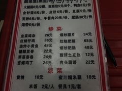 -黑皮酸菜鱼(三山街店)