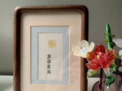 -邊城書店