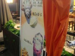 -鲜芋仙(高新万达广场店)