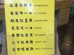 -去吃小龙虾·江湖菜·烧烤(南滨路店)