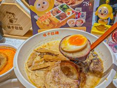 -味千拉面(又一城店)