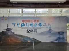 -马鞍山市博物馆