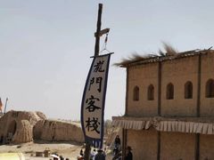 -镇北堡西部影城