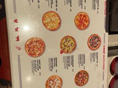 -城市大道红炉披萨烘焙坊