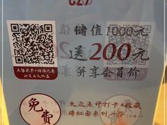 -蜜桃餐厅·伴山(绿宝广场店)