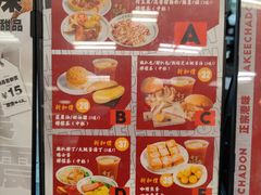 -孖记茶档·热腾茶餐(乐峰店)