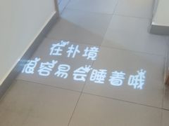 -朴境采耳·足道按摩(科学大道旗舰店)