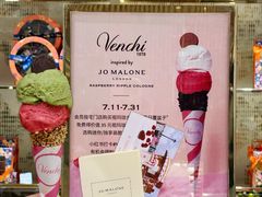 -VENCHI 闻绮(北京国贸商城店)