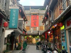 -盟重烧烤(高正街店)