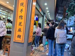 -芝麻糊世家(西华店)